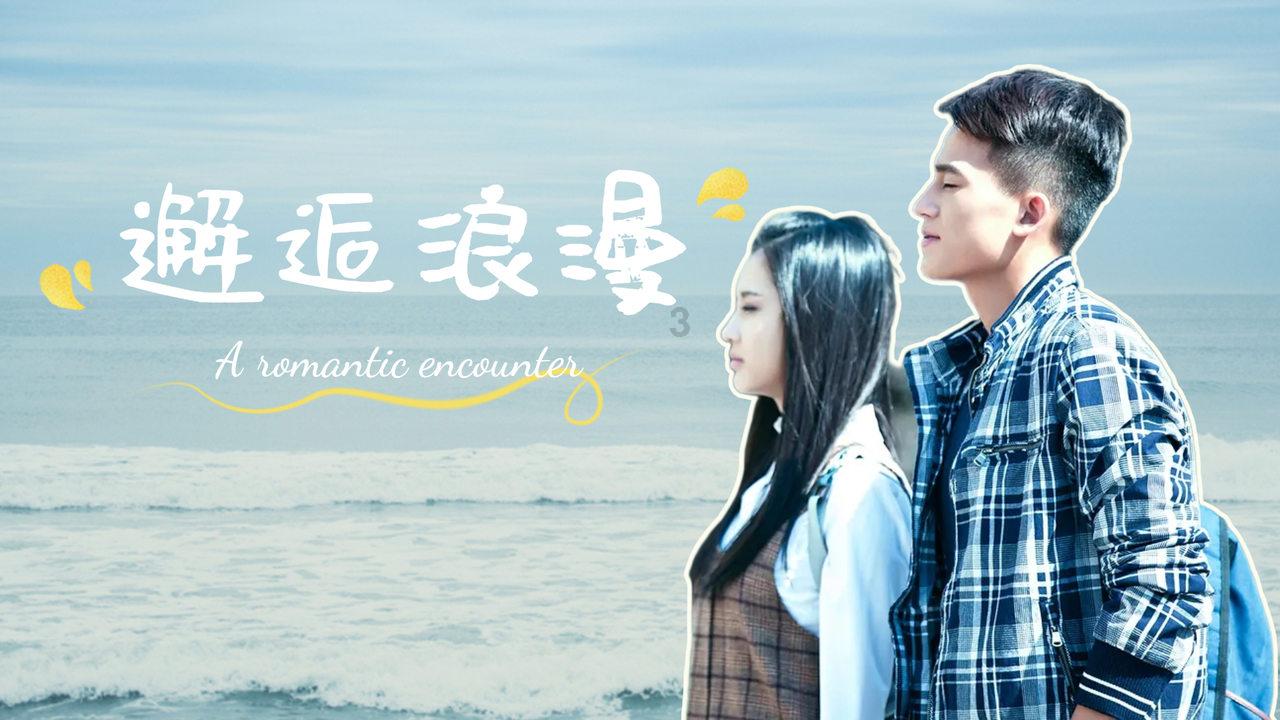 永恒之柱2