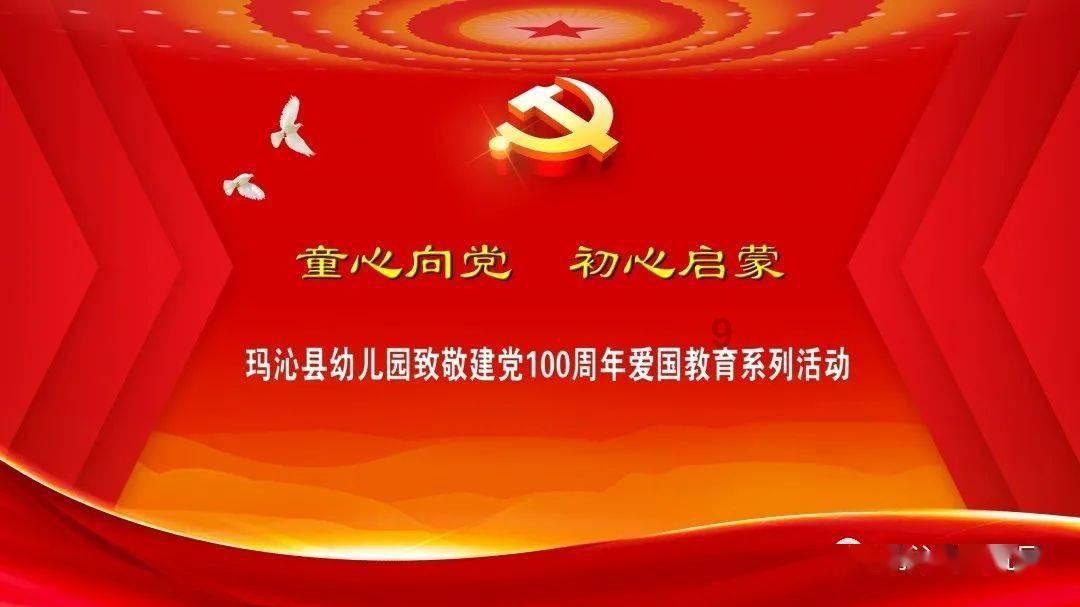 贪玩蓝月