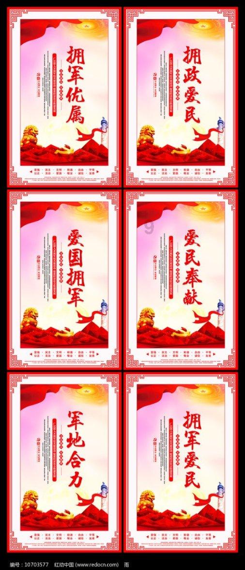花与剑