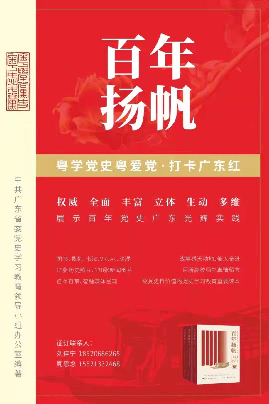意大利A设计奖项申报——珠宝设计案例分享