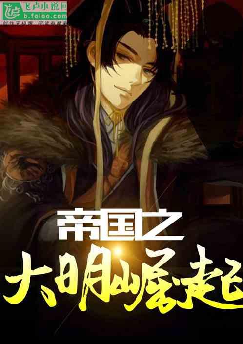 剧院的麻烦
