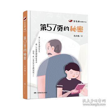 易币付游戏画面
